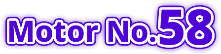 Motor.No58