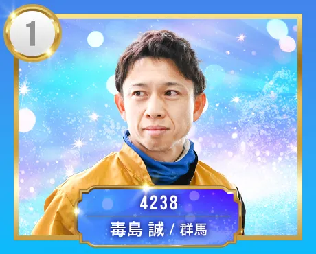 ビッグ割引 ドリーム戦出場予定選手｜SG第52回ボートレースオールスター その他