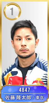1号艇 佐藤隆太郎