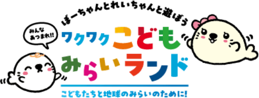 BOAT RACE スプラッシュバトルVR