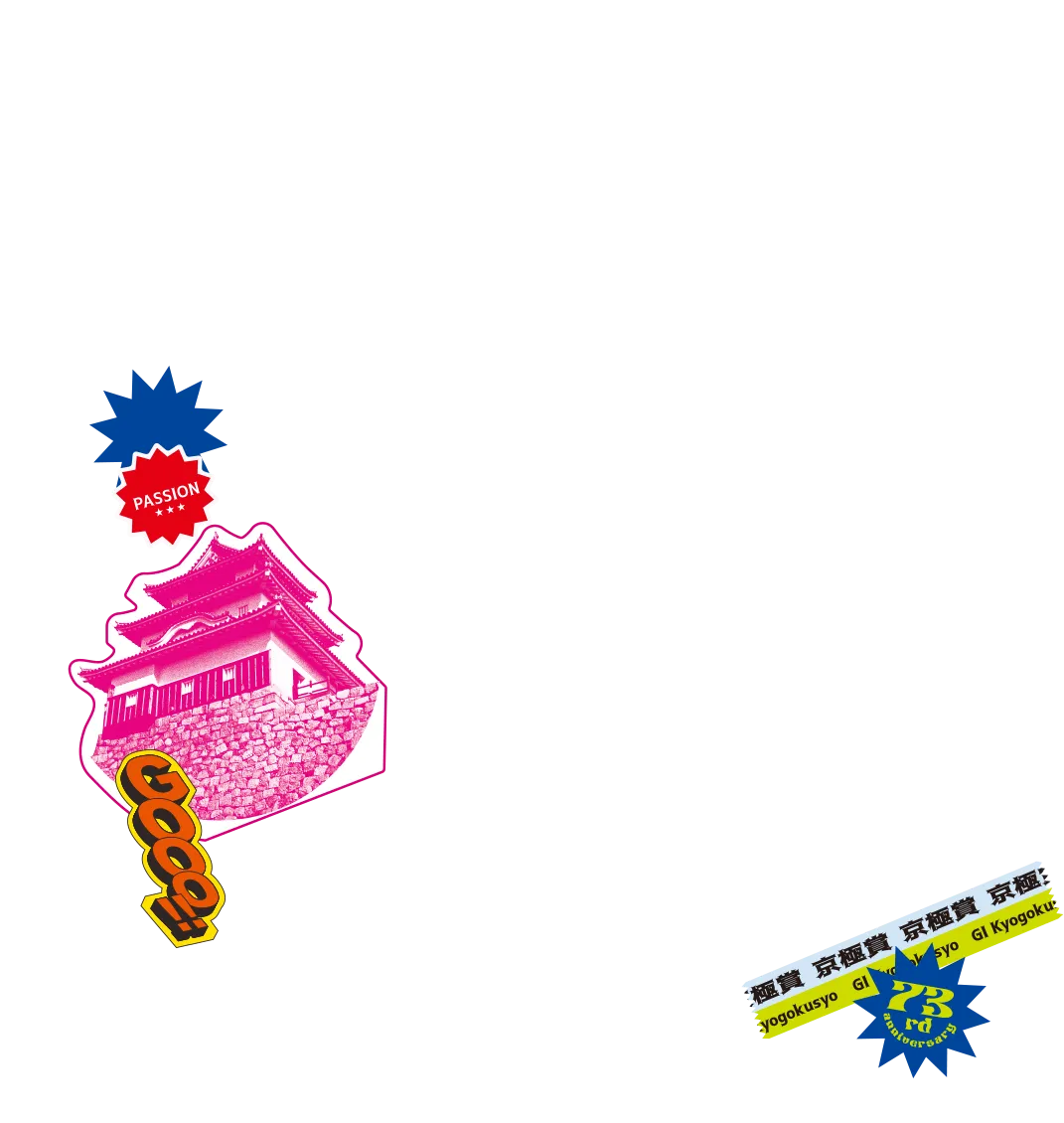 ステッカー