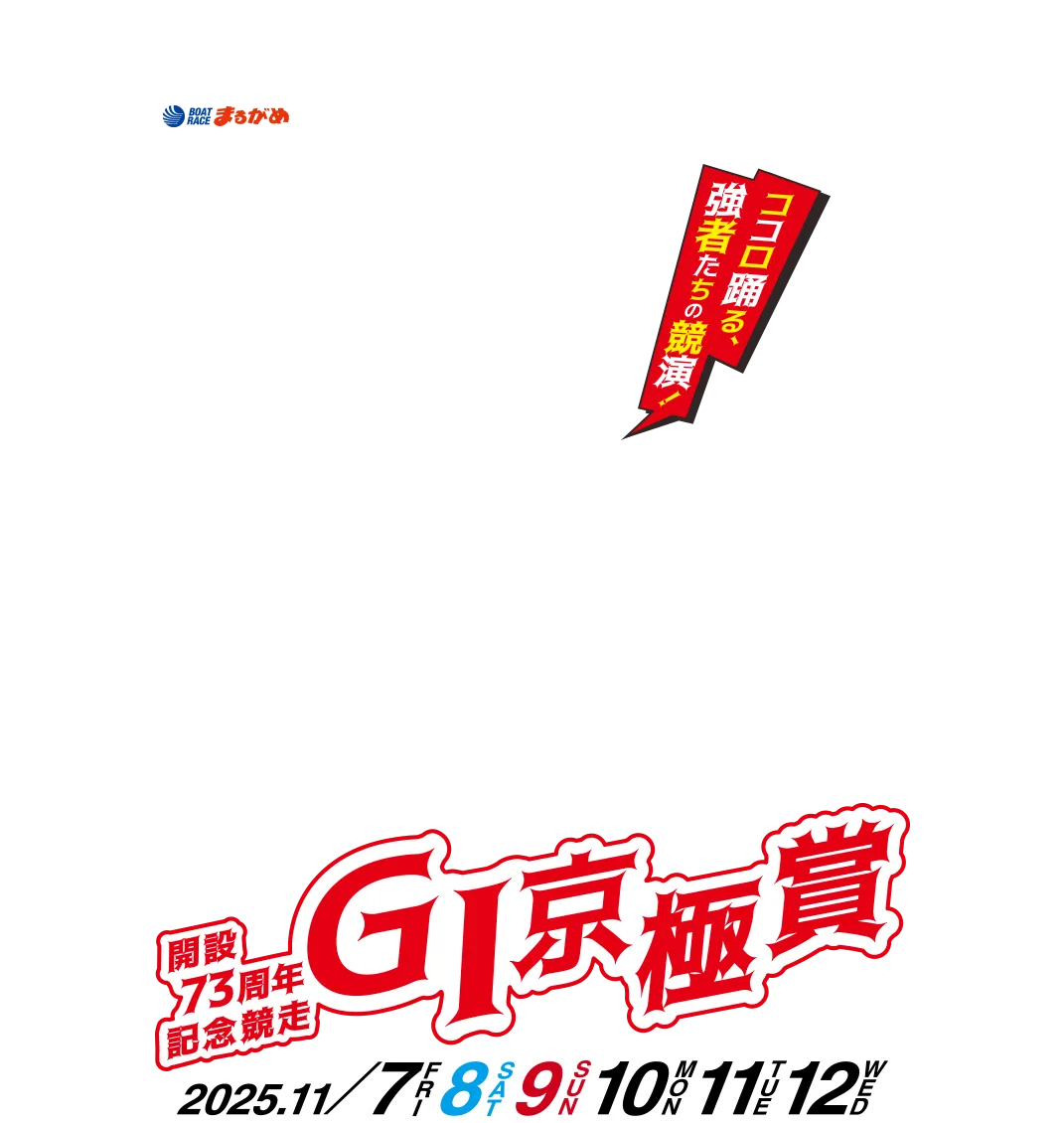 ステッカー
