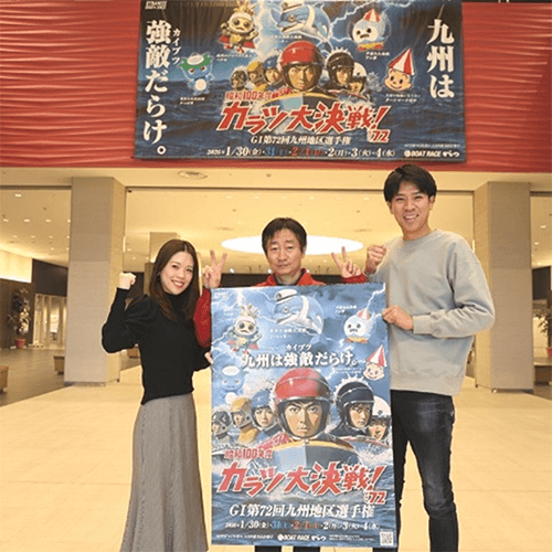 牧原さん 高木記者 なべちゃん