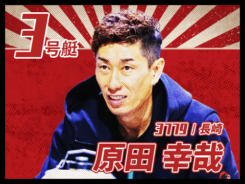 蜴溽伐 蟷ｸ蜩 3779/髟ｷ蟠