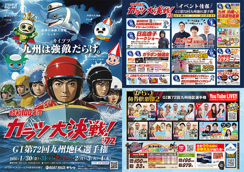 パンフレットPDF(表紙・裏表紙)