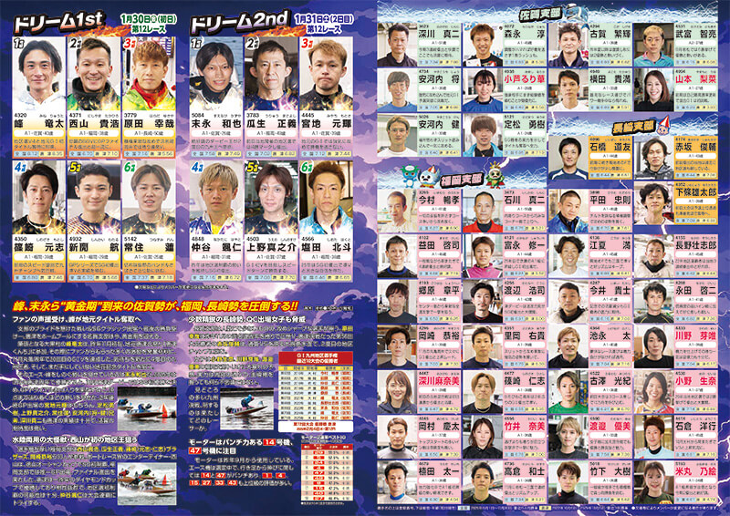 パンフレットPDF(2-3ページ)