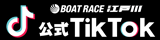 ボートレース江戸川公式TikTok