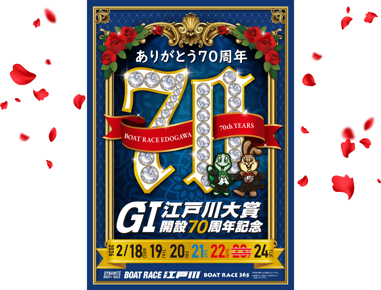 PC版メインビジュアル