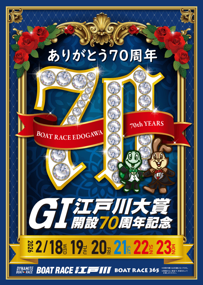 SP版メインビジュアル