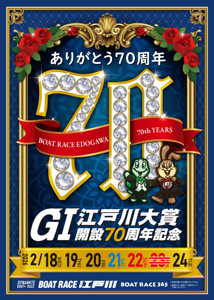 SP版メインビジュアル