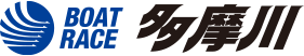 ボートレース多摩川
