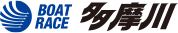 ボートレース多摩川