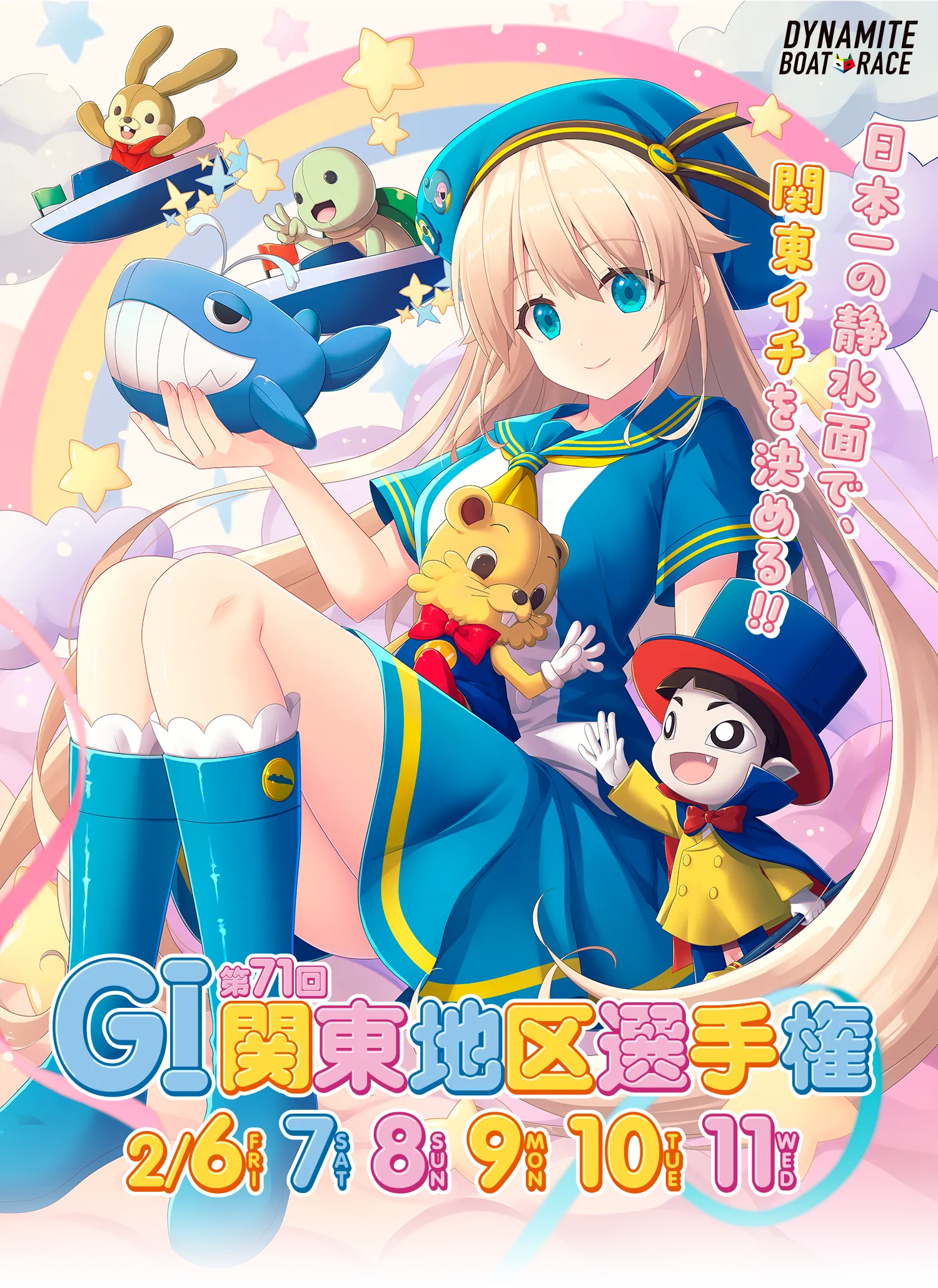 SP版メインビジュアル