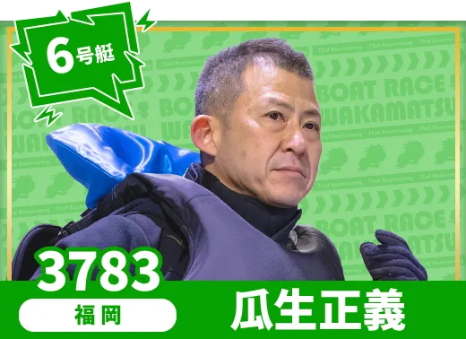 4762 岡山支部 藤原 啓史朗