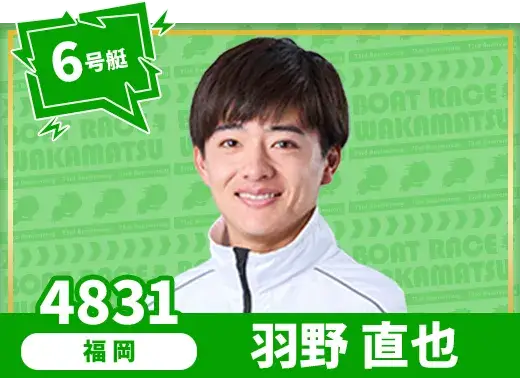 4350 福岡支部 篠崎 元志