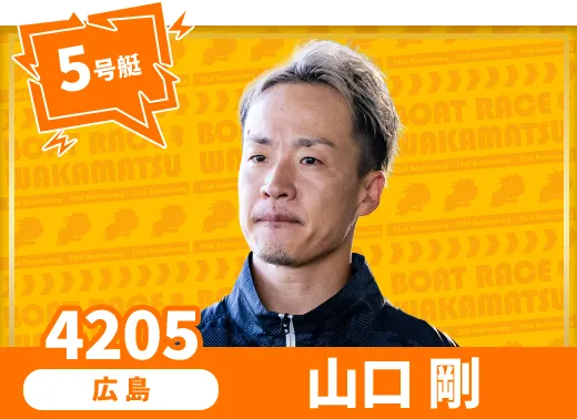 3960 静岡支部 菊地 孝平