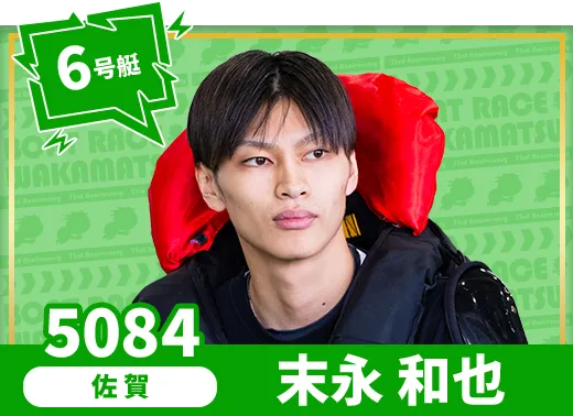 4350 福岡支部 篠崎 元志