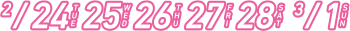 2/24 25 26 27 28 3/1