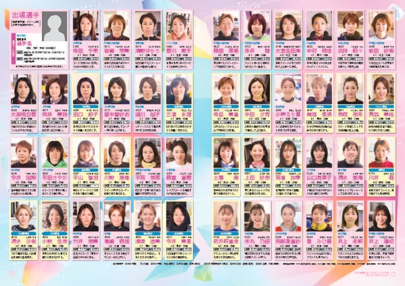 パンフレットPDF(4-5ページ)