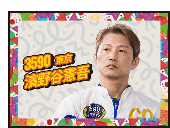 豼ｱ驥手ｰｷ 諞ｲ蜷ｾ 3590/譚ｱ莠ｬ