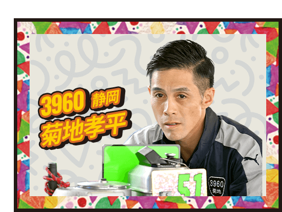 闖雁慍 蟄晏ｹｳ 3960/髱吝ｲ｡