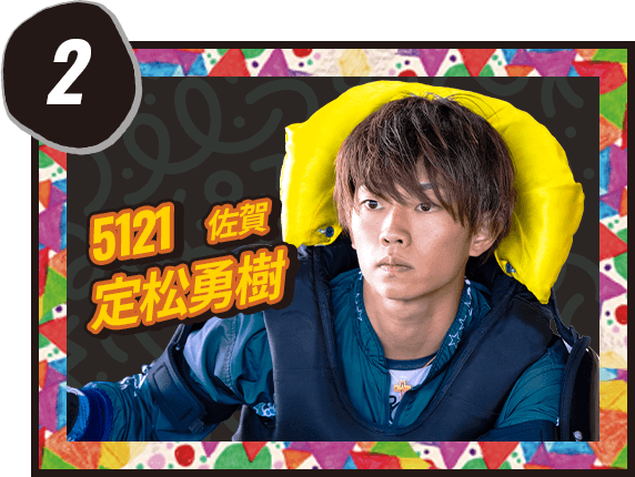 螳壽收 蜍?ｨｹ 5121/佐賀