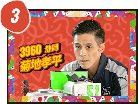 闖雁慍 蟄晏ｹｳ 3960/髱吝ｲ｡