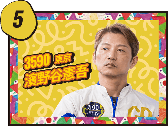 豼ｱ驥手ｰｷ 諞ｲ蜷ｾ 3590/譚ｱ莠ｬ