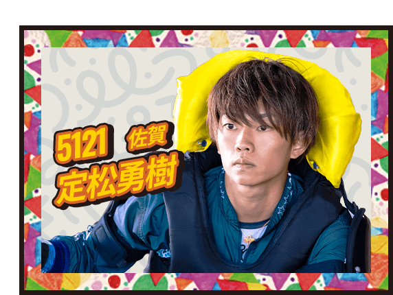 螳壽收 蜍?ｨｹ 5121/佐賀