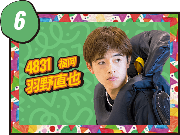 羽野 直也 4831/遖丞ｲ｡