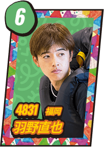 4831 福岡 羽野直也