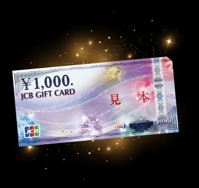 JCB GIFT CARD見本