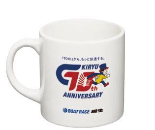 優勝戦出場選手サイン入りマグカップ…