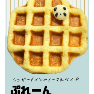 ワッフル