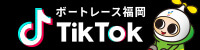 公式TikTok
