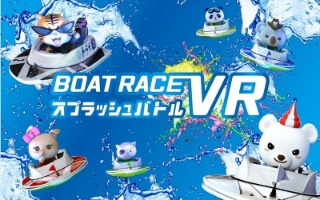 VRスプラッシュバトル体験