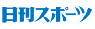 日刊スポーツ