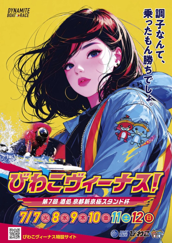 表