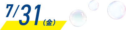 7/31(金)