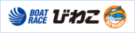 BRびわこ公式WEBサイト