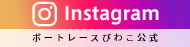 BRびわこ公式Instagram