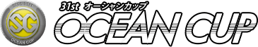 SG 31st オーシャンカップ