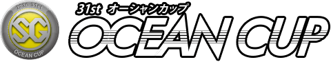 SG 31st オーシャンカップ