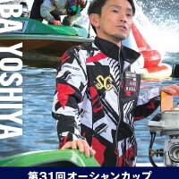 インスタグラム6