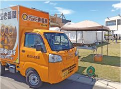 CoCo壱番屋