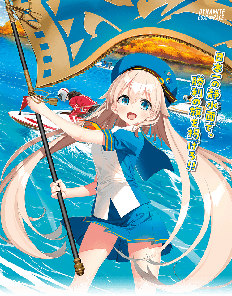 SP版メインビジュアル