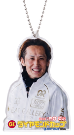 山口支部出場5選手(白井選手・寺田選手・大峯選手・海野選手・柳生選手)のオリジナルアクリルキーホルダー