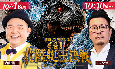 YouTube生配信 10月4日(日) 初日