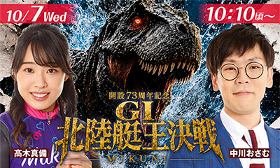 YouTube生配信 10月7日(水) 4日
