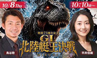YouTube生配信 10月8日(木) 5日